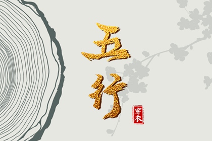 择吉黄历,择吉日历,开业择吉日
